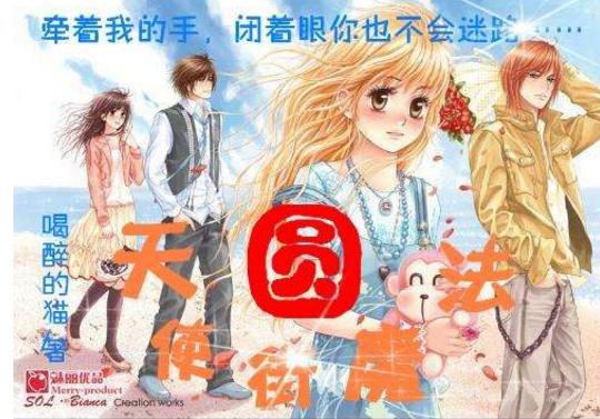 甜美美少女