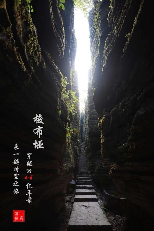 反斗海战