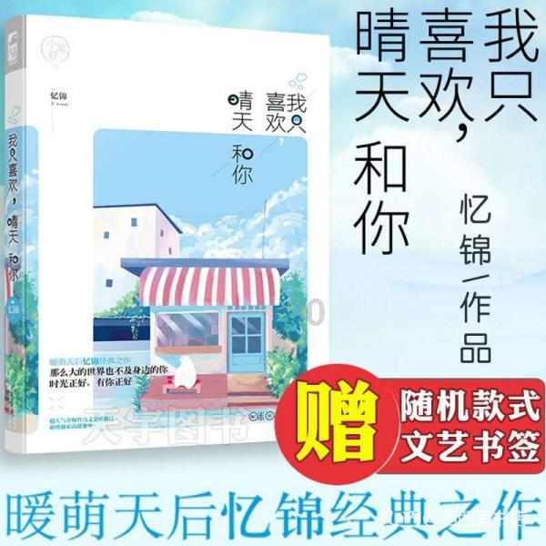 好听的网名女生仙气游戏画面