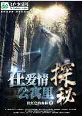 拯救吉他手男孩