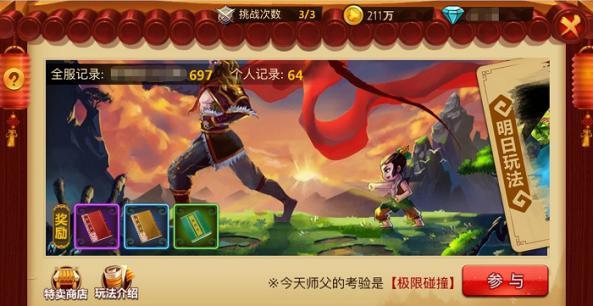 办公室助理