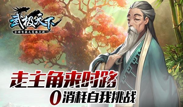 皇帝的新装！！！游戏画面