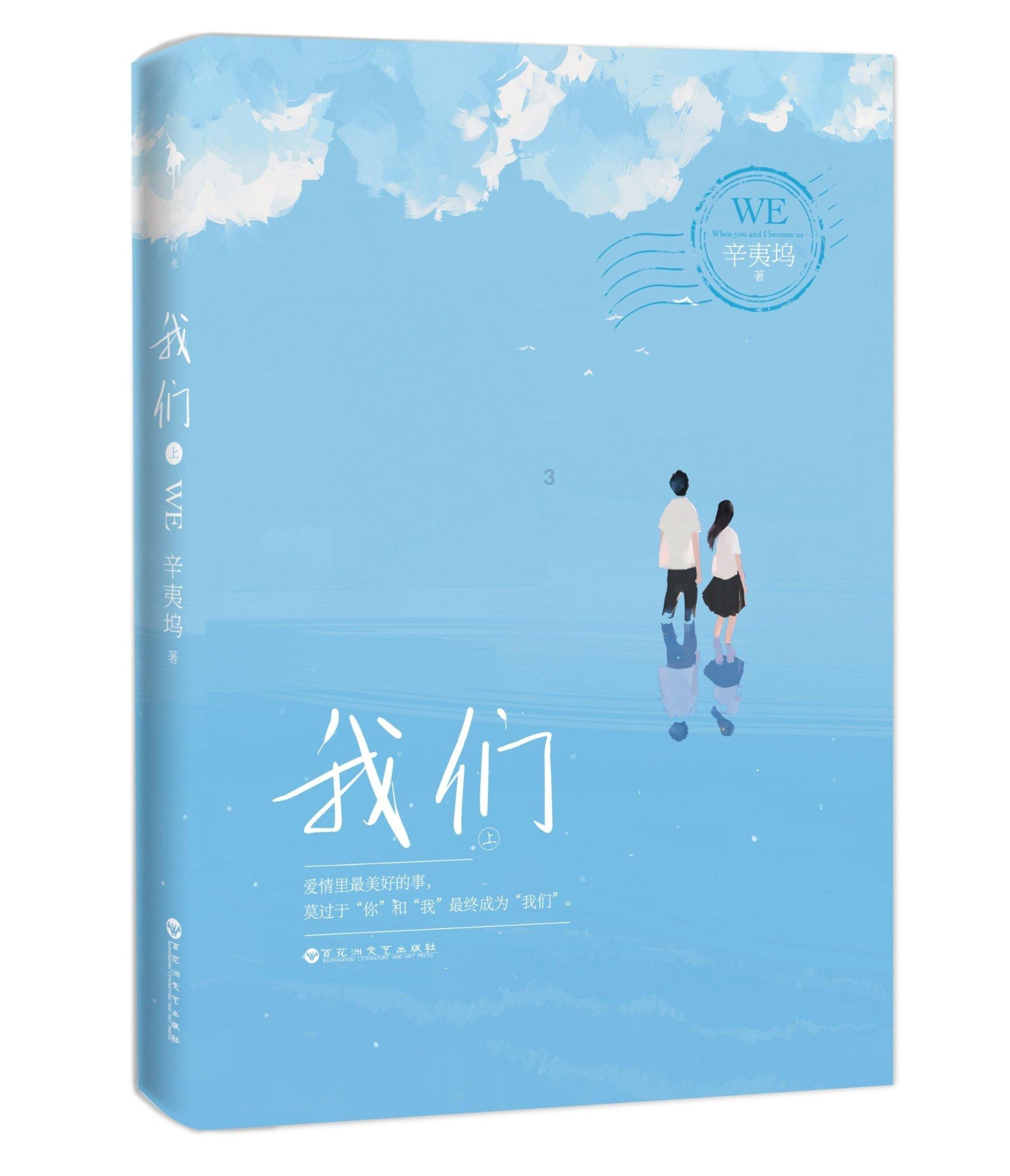 救援七星瓢虫
