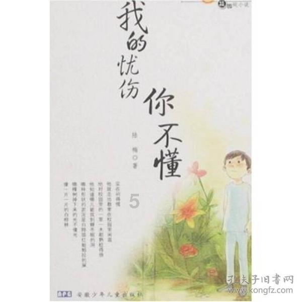 朱棣为什么在朱元璋死后才造反？他真的不敢对抗朱元璋吗？游戏画面