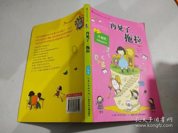 生活|“竹板少年”技惊四座 传统曲艺喜迎新岁