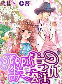 羽毛球入门基本功游戏画面