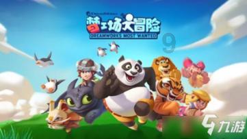 中药和西药可以 同时服用吗？游戏画面