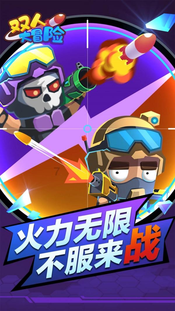 黄色小人推箱子