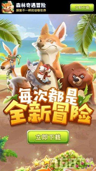 光剑战士中文版