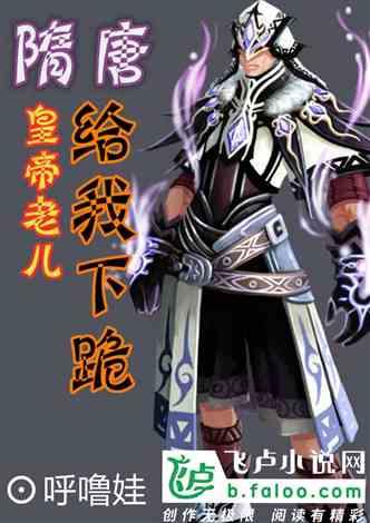 逃离幻想金字塔