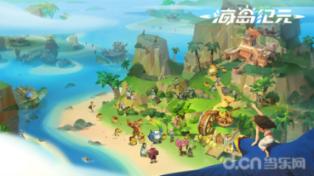 三国群英7