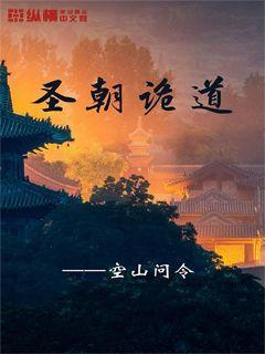 召唤神龙万宁版祖龙