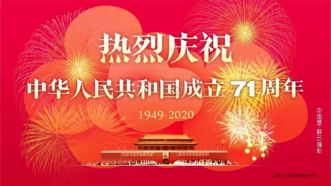 卡通摩托拼图