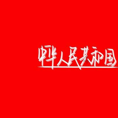 逗小猴开心系列201