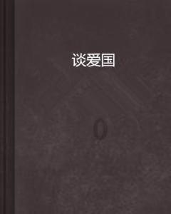 我是一名中考生，家里有一个妹妹5岁。平常特别吵，导致我在屋内不能全身投入的学习该怎么办？游戏画面