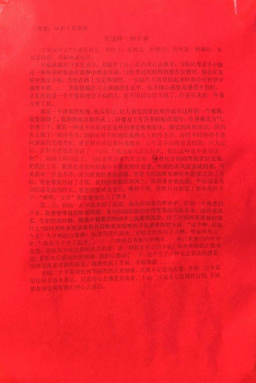 极品飞车12