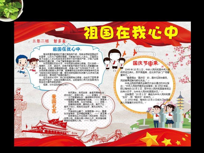 被困的老人