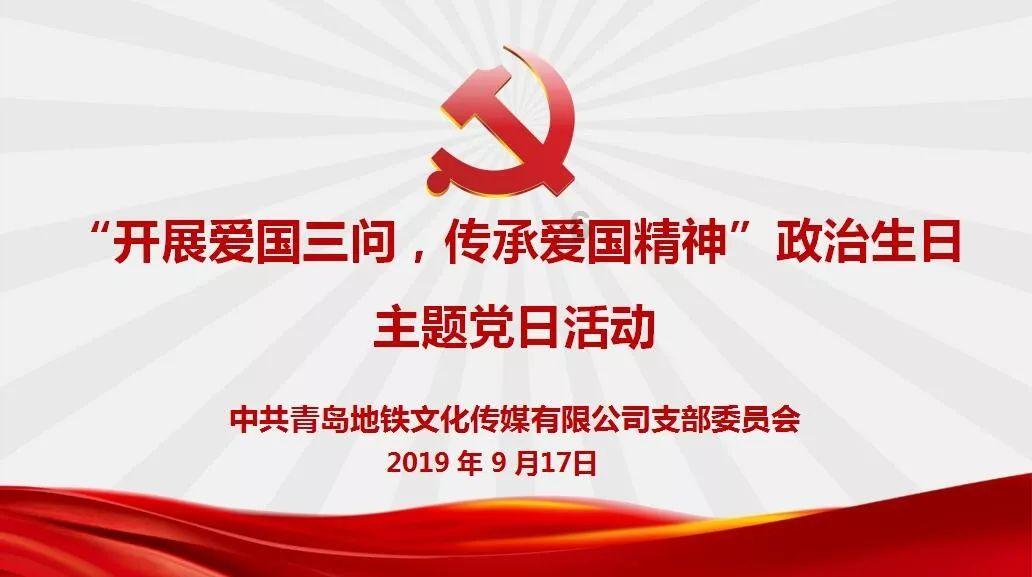 小猪佩奇找宝石