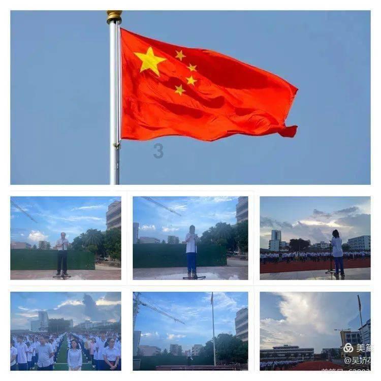 英特尔芯片
