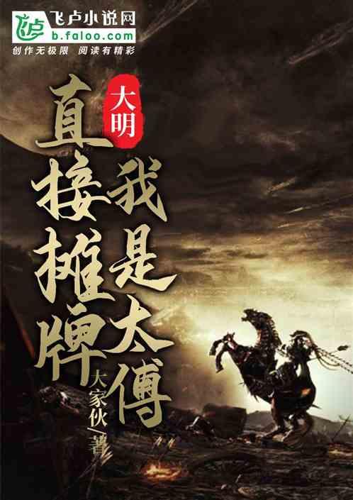 地狱地牢