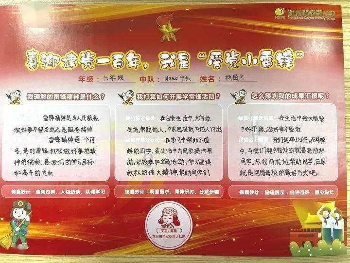 快讯 | 腾讯马化腾：视频号不负众望，全力发展视频号直播电商