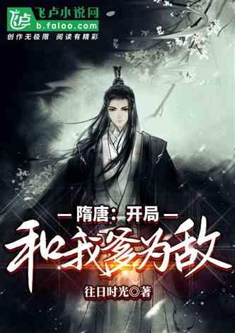 租房需要什么手续？游戏画面