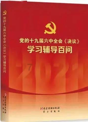 逃离绿色山谷