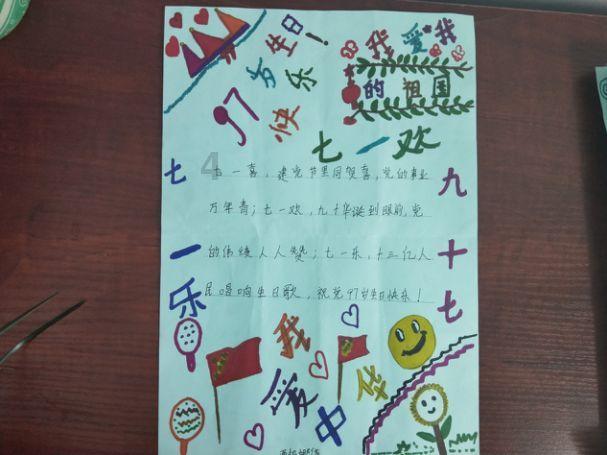 14岁为什么胸部下垂？游戏画面
