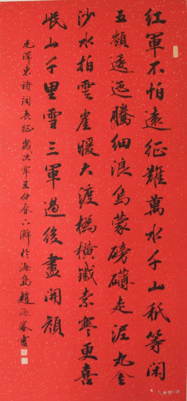 王天辰演时空来电的帽子和服装？游戏画面