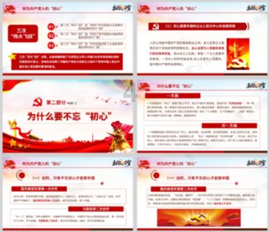 手机上apk怎么弄？游戏画面