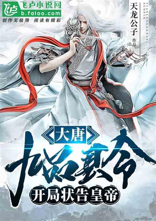 逃离未知丛林