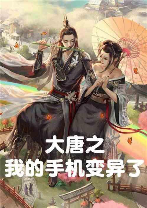 虫虫助手下载
