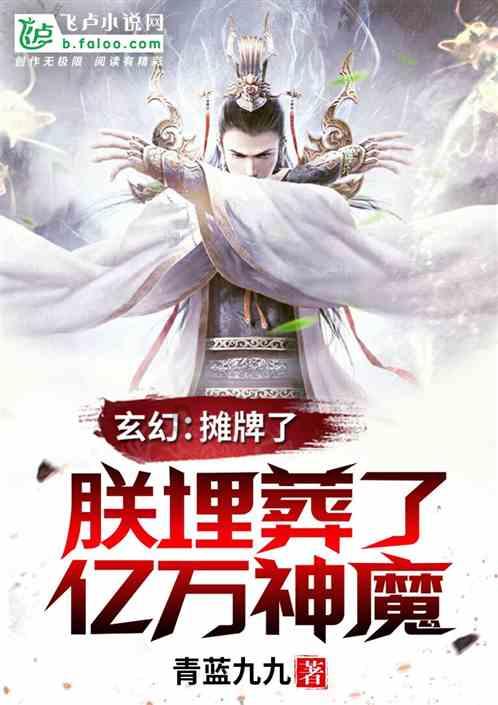 延熹攻略大换装